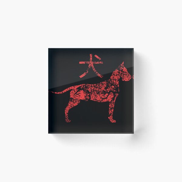 Item preview, Inu dog Japan red black kanji designed and sold by Aroczan.