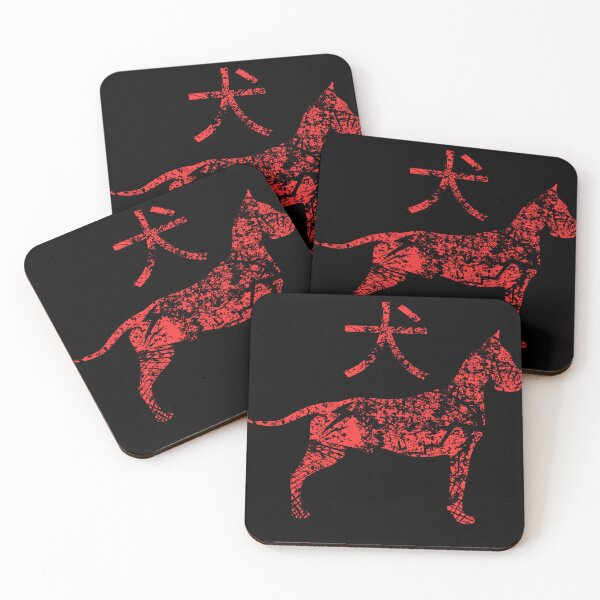 Item preview, Inu dog Japan red black kanji designed and sold by Aroczan.