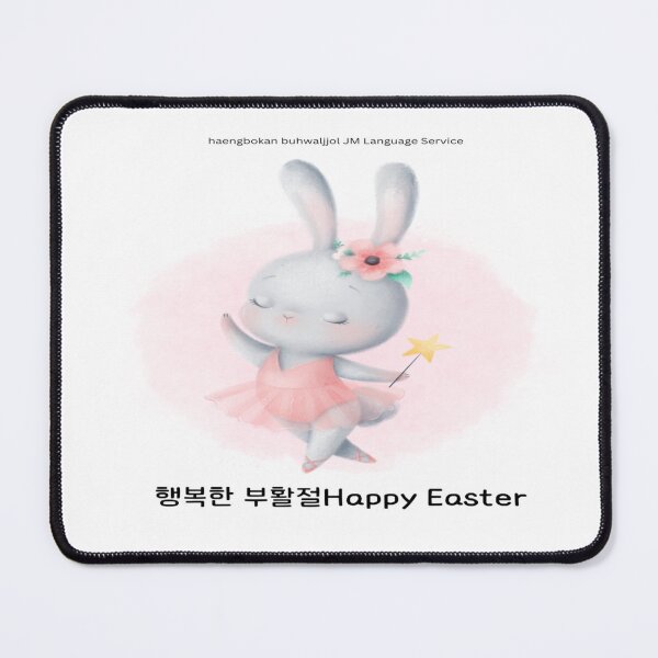 Item preview, JM Easter Limited Collection 1-행복한 부활절/Happy Easter designed and sold by JM Language Service.