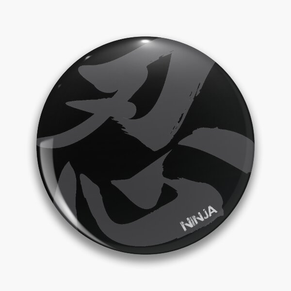 Item preview, Embrace Your Inner Ninja designed and sold by dannycols.