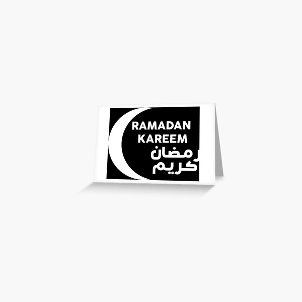 Item preview, Ramadhan Kareem in Arabic and English With Eclipse designed and sold by WilliamsGFX.