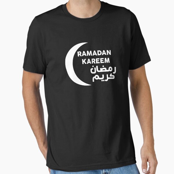 Item preview, Ramadhan Kareem in Arabic and English With Eclipse designed and sold by WilliamsGFX.