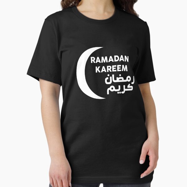 Item preview, Ramadhan Kareem in Arabic and English With Eclipse designed and sold by WilliamsGFX.