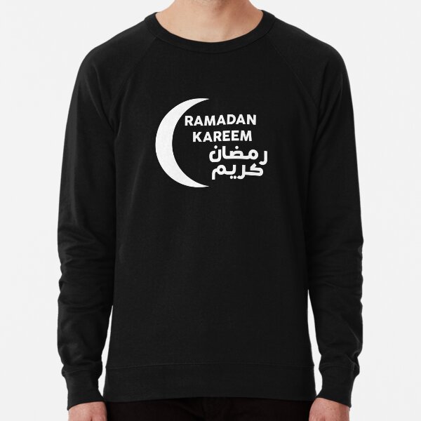 Item preview, Ramadhan Kareem in Arabic and English With Eclipse designed and sold by WilliamsGFX.