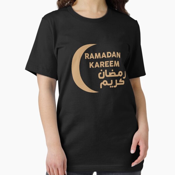 Item preview, Ramadhan Kareem in Arabic and English With Eclipse beige designed and sold by WilliamsGFX.