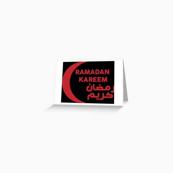 Item preview, Ramadhan Kareem in Arabic and English With Eclipse red designed and sold by WilliamsGFX.