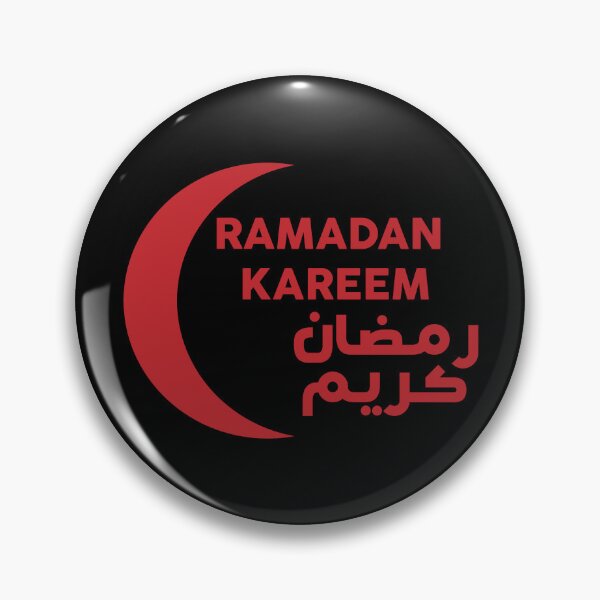 Item preview, Ramadhan Kareem in Arabic and English With Eclipse red designed and sold by WilliamsGFX.
