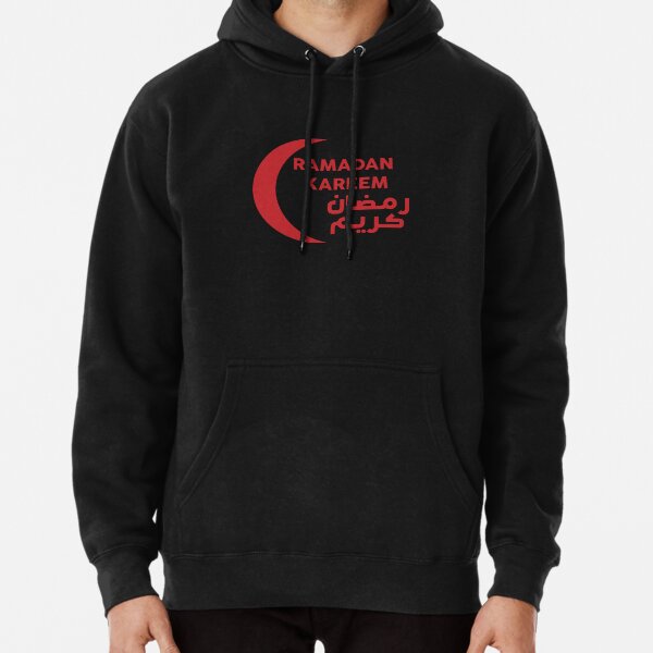 Item preview, Ramadhan Kareem in Arabic and English With Eclipse red designed and sold by WilliamsGFX.