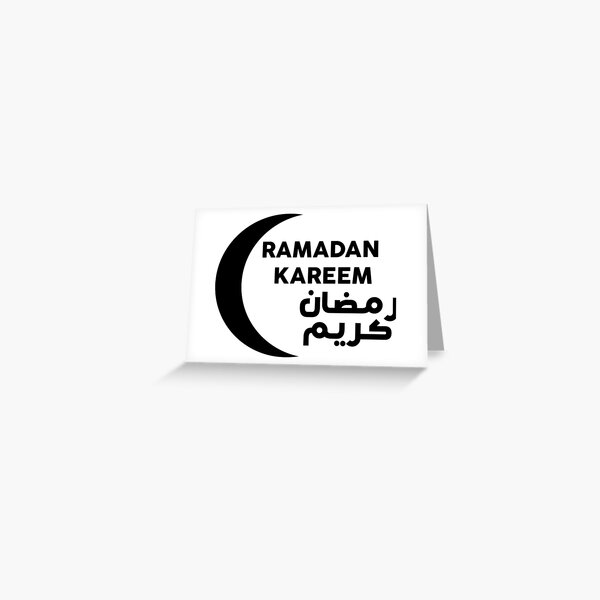 Item preview, Ramadhan Kareem in Arabic and English With Eclipse  designed and sold by WilliamsGFX.