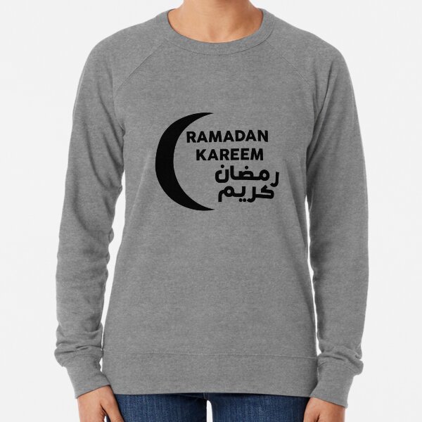 Item preview, Ramadhan Kareem in Arabic and English With Eclipse  designed and sold by WilliamsGFX.