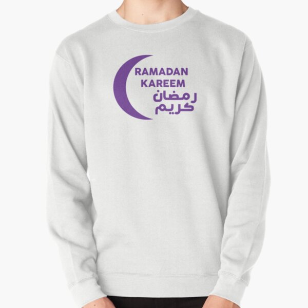 Item preview, Ramadhan Kareem in Arabic and English With Eclipse violet designed and sold by WilliamsGFX.