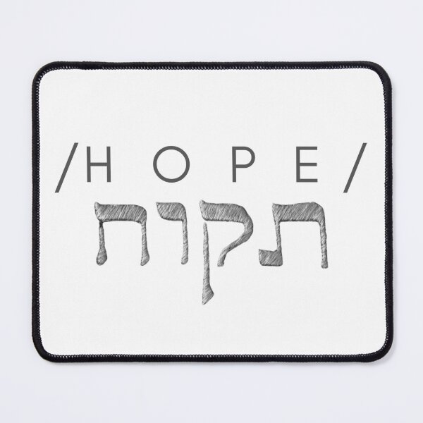 Item preview, HOPE - TRUST designed and sold by True Vine Apparel JA.