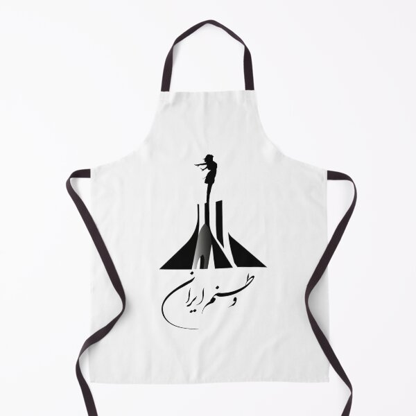 Item preview, Persian Calligraphy, Farsi Typography تهران ایران برج زیبای آزادی, Iran Vatanam, Meydan Shahyad, Azadi Tower designed and sold by PersianGallary.