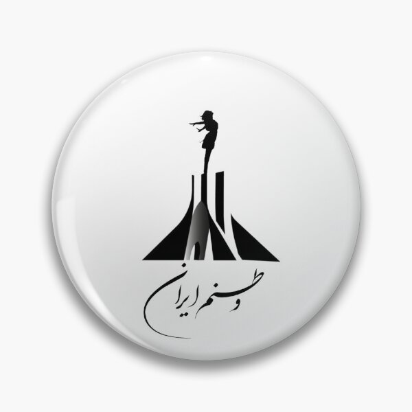 Item preview, Azadi Tower, Iran Vatanam, Meydan Shahyad designed and sold by PersianGallary.