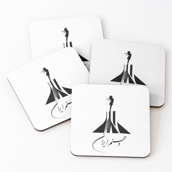 Item preview, Azadi Tower, Iran Vatanam, Meydan Shahyad designed and sold by PersianGallary.