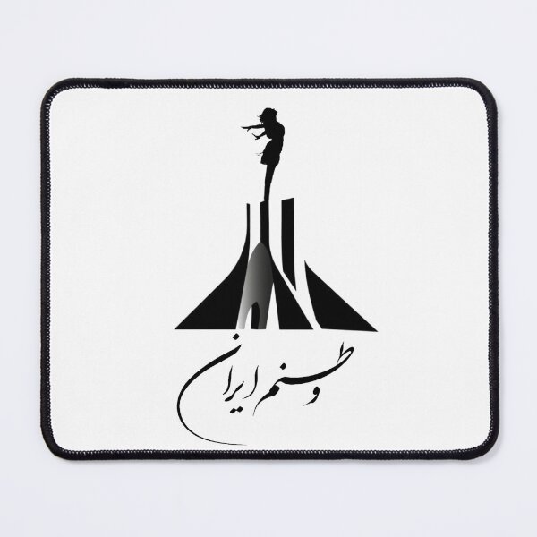 Item preview, Azadi Tower, Iran Vatanam, Meydan Shahyad designed and sold by PersianGallary.