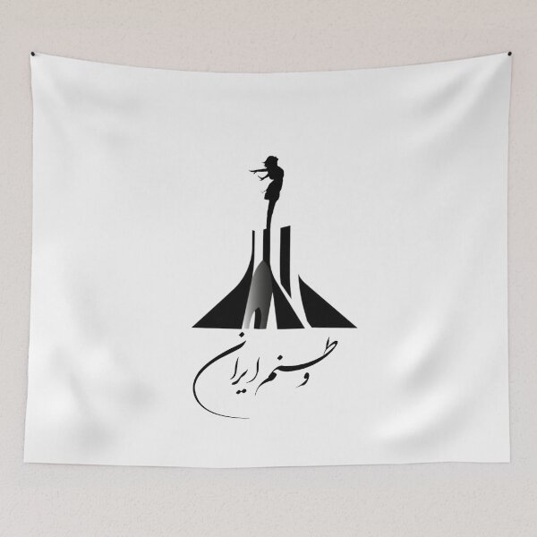 Item preview, Azadi Tower, Iran Vatanam, Meydan Shahyad designed and sold by PersianGallary.