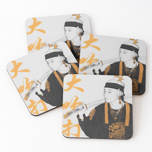 Item preview, Daechwita  designed and sold by bingerbing.