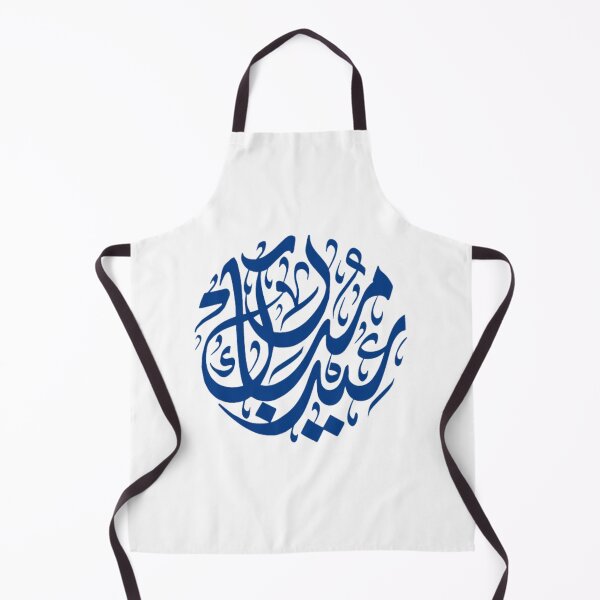 Artikelvorschau, Ramadan Kareem, Eid Mubarak, Muslim entworfen und verkauft von bougashop.