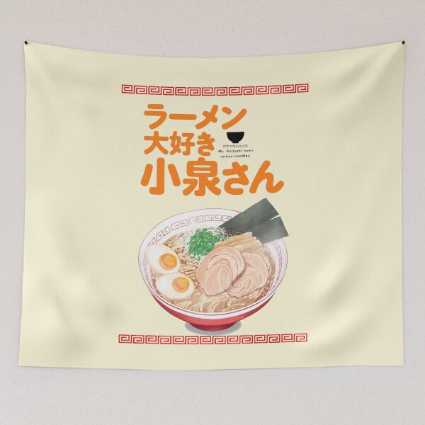 Item preview, Ramen Daisuki Koizumi-san designed and sold by oxLeinadxo.
