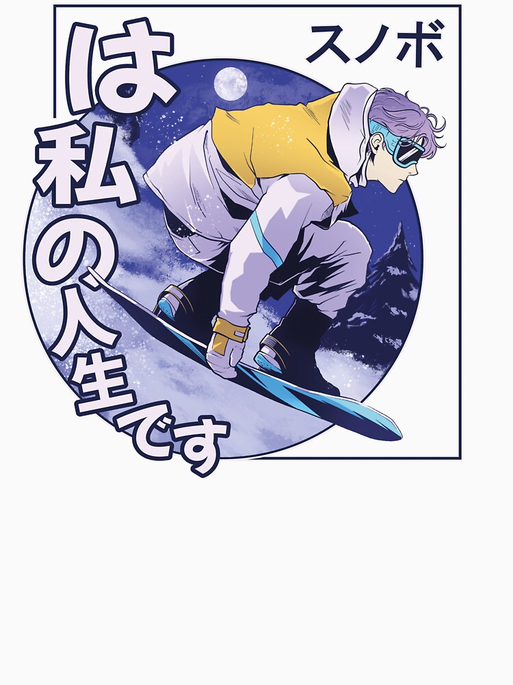 Genki Bath Mat - Cute Girl Friends Snowboarding Japanese Anime