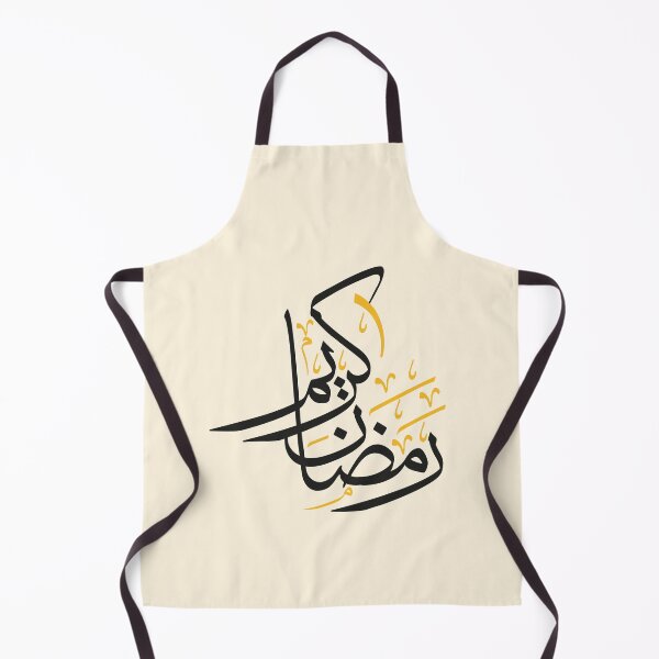 Item preview, RAMADAN GIFT DESIGN ,Ramadan Kareem | ramadan mubarak designed and sold by bestsalernow.