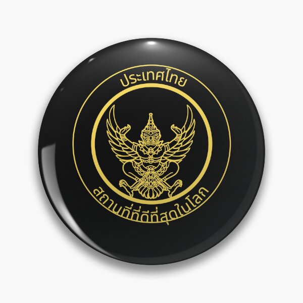 Item preview, THAILAND, THE BEST PLACE ON EARTH!-(gold final)-IF YOU ARE GOING TO THAILAND THAN YOU WILL NEED A COOL T-SHIRT.-(BADGE STYLE) THAI VERSION  designed and sold by IORODAN.