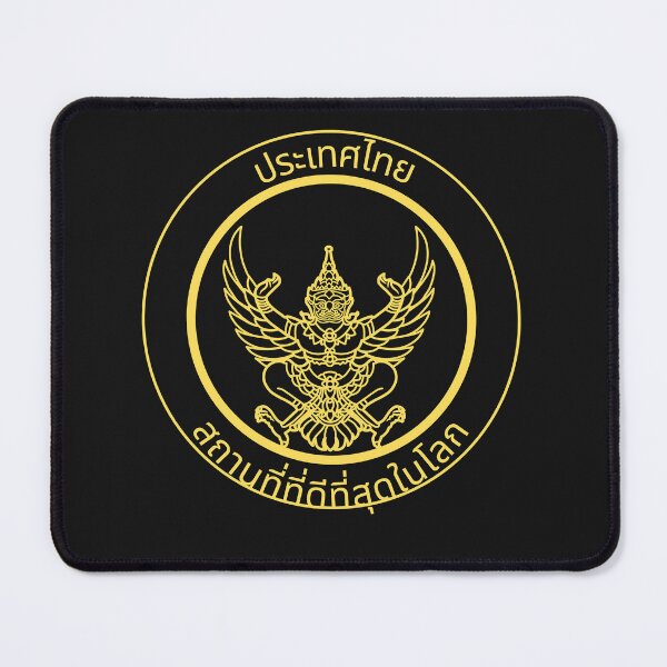Item preview, THAILAND, THE BEST PLACE ON EARTH!-(gold final)-IF YOU ARE GOING TO THAILAND THAN YOU WILL NEED A COOL T-SHIRT.-(BADGE STYLE) THAI VERSION designed and sold by IORODAN.