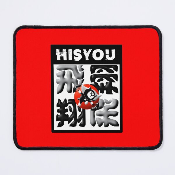 Item preview, 飛翔(HISYOU) designed and sold by ZUKINDOGS-JP.