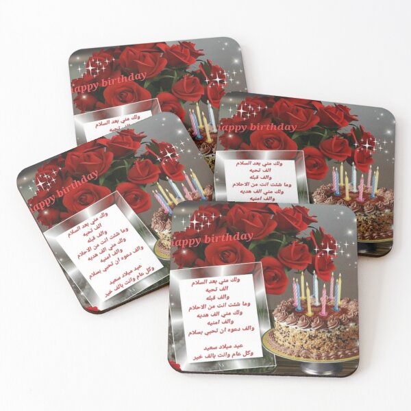 Item preview, Happy birthday designed and sold by rachidel7.
