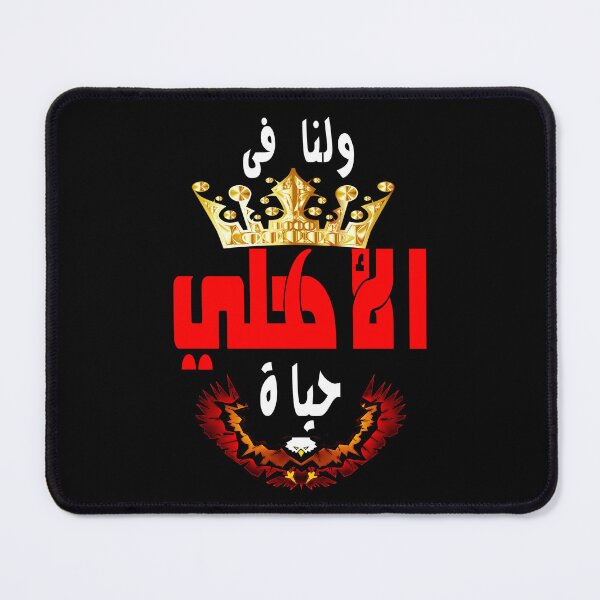 Item preview, Al Ahly Football Club, clubs World Cup designed and sold by Mr-true-design.