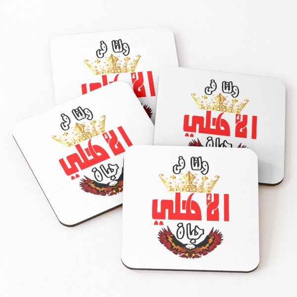 Item preview, Al Ahly Football Club, clubs World Cup designed and sold by Mr-true-design.