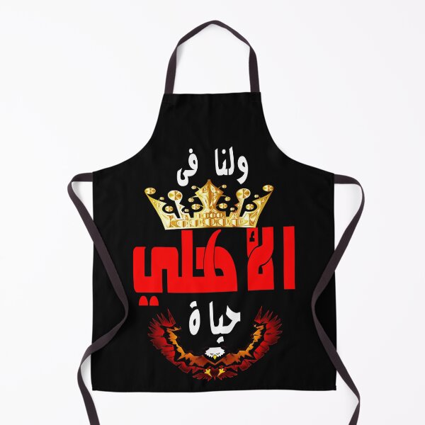 Item preview, Al Ahly Football Club, clubs World Cup designed and sold by Mr-true-design.