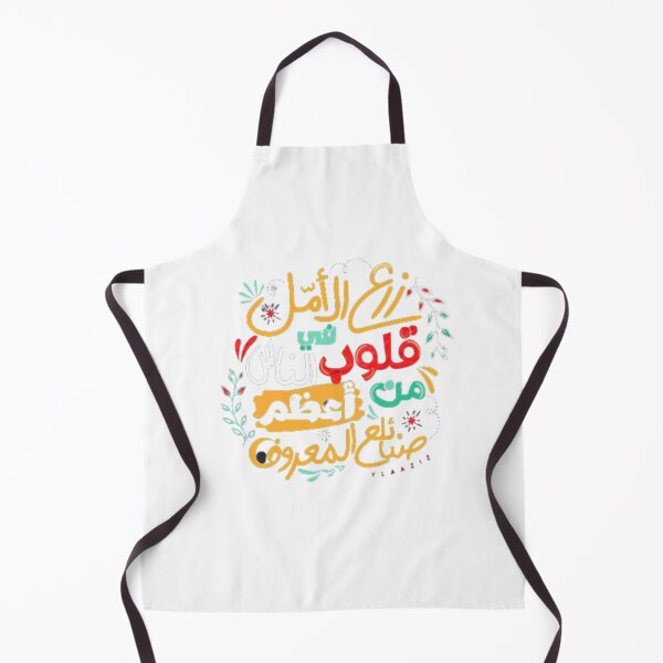 Item preview, بالعربي designed and sold by migostor.