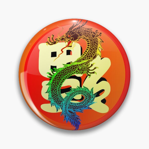 Item preview, Dragon designed and sold by MangaSports.