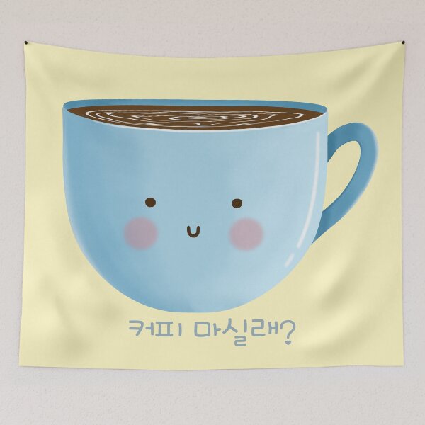 Item preview, Kawaii cup of coffee with a Korean sentence says, "Do you want some coffee?- 커피 마실래?" designed and sold by Kimchi-style-.