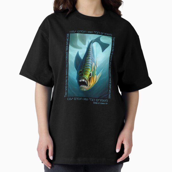Item preview, Empty Folly. Book of Jonah 2:9. designed and sold by UltraQuirky.