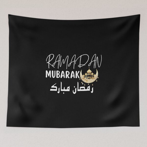 Aperçu de l'œuvre Ramadan Mubarak créée et vendue par Onasaart.