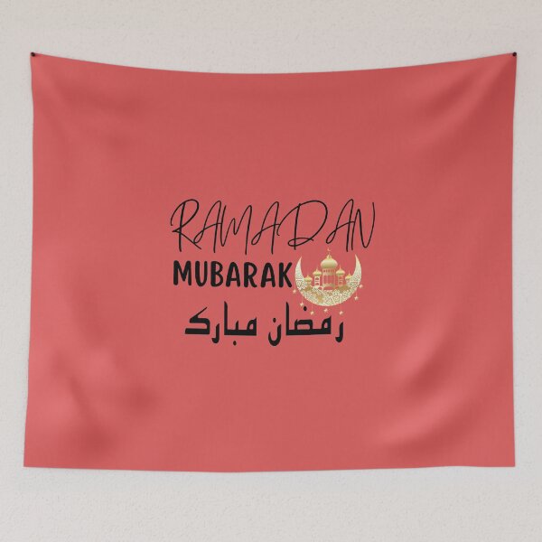 Artikelvorschau, Ramadan Mubarak entworfen und verkauft von Onasaart.