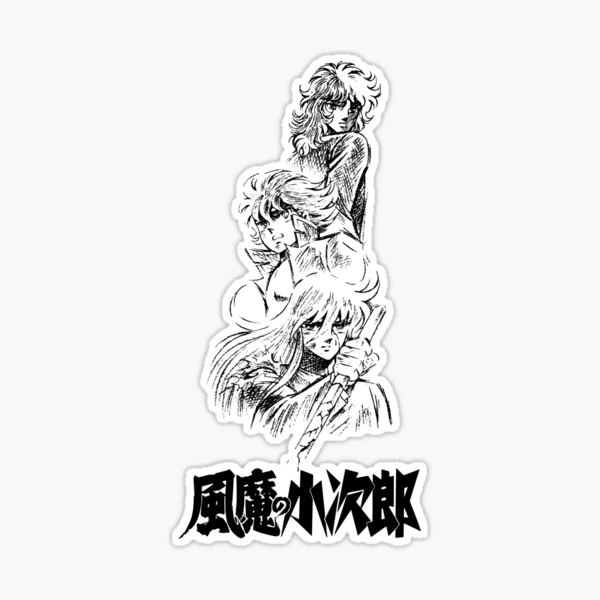 Fūma no Kojirō 3 logo B / 風魔の小次郎