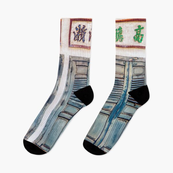 Item preview, Singapore, Heritage Shophouses of Singapore designed and sold by John Seaton Callahan.