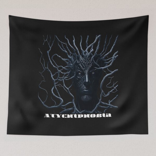 Item preview, Overcoming Atychiphobia - Conquering Fear of Failure designed and sold by Vlad-Nik001.