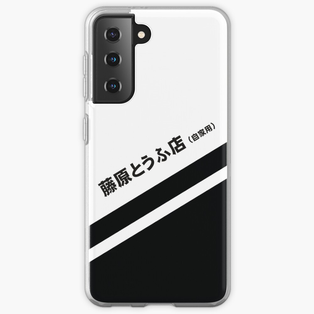Initial D AE86 Tofu decal running in the 90s Samsung Galaxy Phone Case