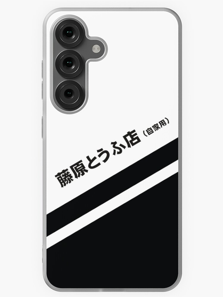 Thumbnail 1 of 4, Samsung Galaxy Phone Case, Initial D AE86 Tofu decal running in the 90s designed and sold by XOXOX.