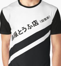 Initial D AE86 Tofu decal running in the 90s Graphic T-Shirt