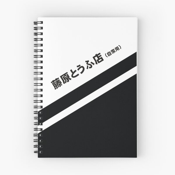 Item preview, Initial D AE86 Tofu decal running in the 90s designed and sold by XO.