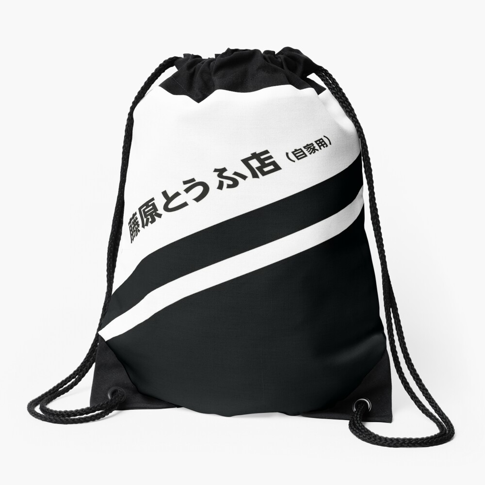 Initial D AE86 Tofu decal running in the 90s Drawstring Bag