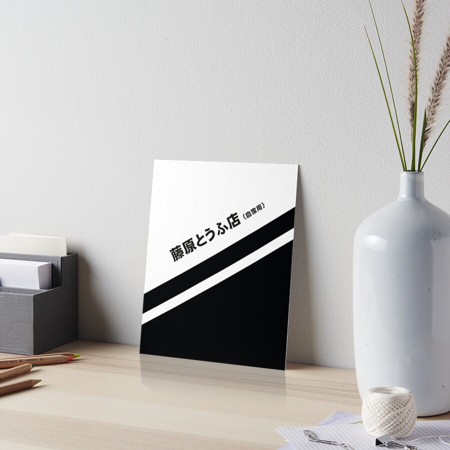 Item preview, Art Board Print designed and sold by XOXOX.