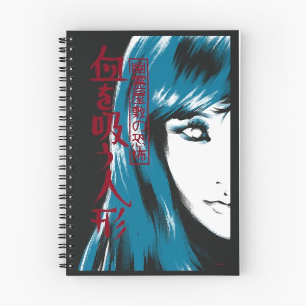 Item preview, The Vampire Doll Movie Art designed and sold by PhilRayArt.