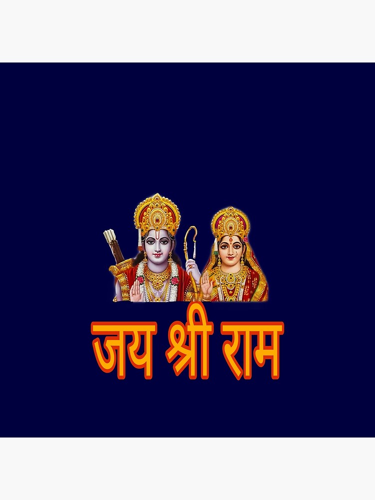 Jai shree ram Poster for Sale by CarryOnArt Redbubble